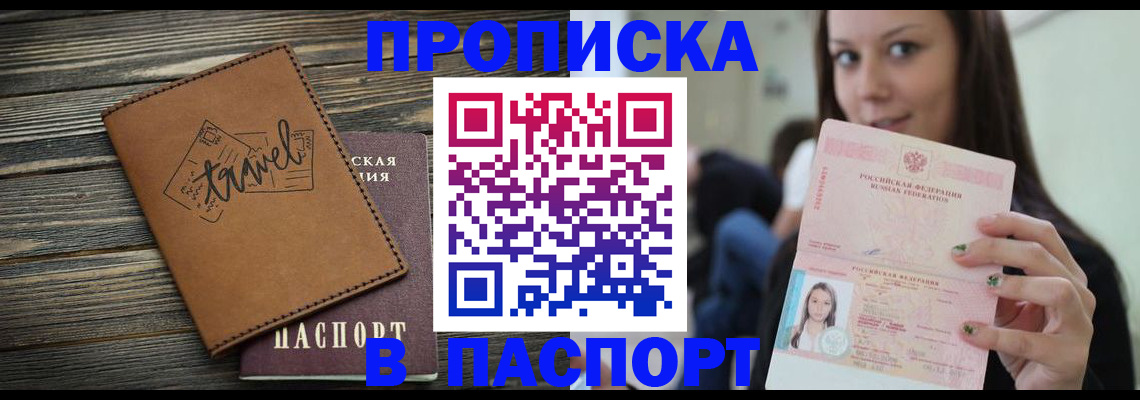 регистрация для дет. сада в Касимове