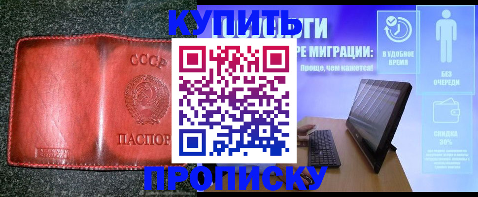 найти адрес прописки в Касимове