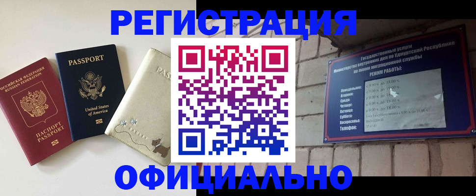 где прописаться в Касимове