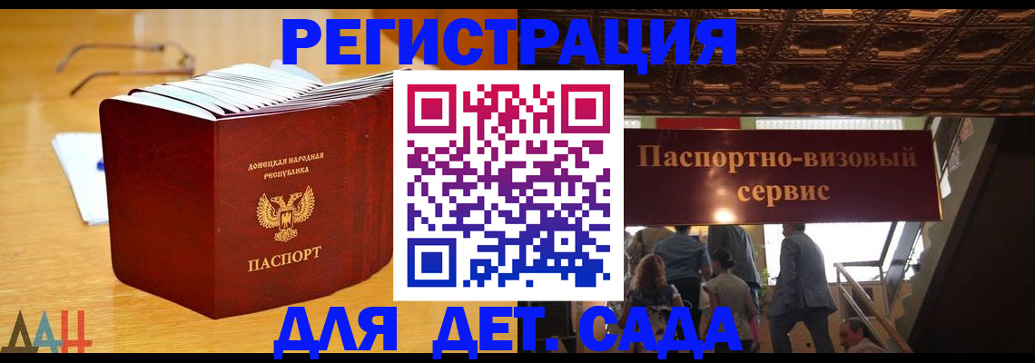 прописка ребенка в Касимове